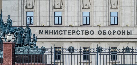 Ռուսաստանի ՊՆ-ն դիմել է Կիևի բնակիչներին
