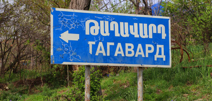 Ադրբեջանական դիրքից կրկին կրակել են Թաղավարդի տների ուղղությամբ