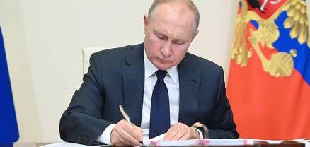 Պուտինը ՌԴ քաղաքացիների զորակոչի մասին հրամանագիր է ստորագրել