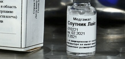 ՀՀ-ում արտադրվել է 25 000 դեղաչափ «Սպուտնիկ Լայթ». հետագա գործարքները գաղտնի են պահվելու
