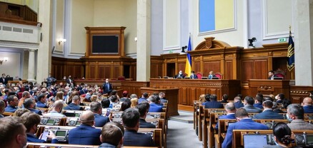 Ուկրաինան օրենք է ընդունել ռուսական սեփականության բռնագրավման մասին