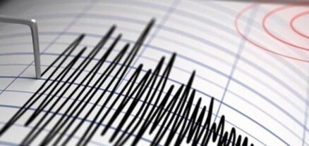 Երկրաշարժ՝ Ճապոնիայում. 4 մարդ մահացել է, ավելի քան 100-ը՝ վիրավորվել