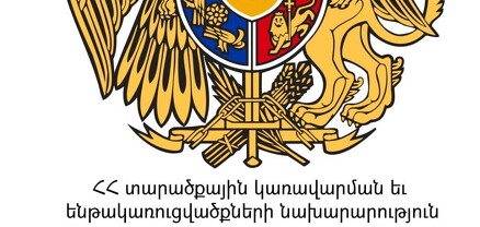 Երևանում ինքնաթիռ չի «ձերբակալվել»․ պարզաբանում են նախարարությունից