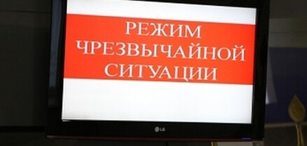Ուկրաինայի հետ սահմանամերձ Բելգորոդի երկու գյուղում արտակարգ դրություն է մտցվել