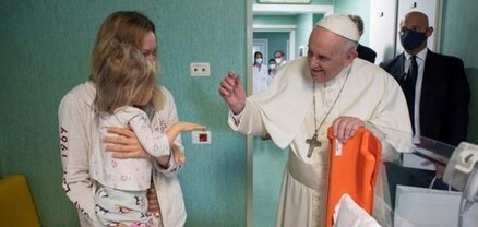 Հռոմի պապ Ֆրանցիսկոսն այցելել է հռոմեական հիվանդանոցներից մեկում գտնվող ուկրաինացի երեխաներին