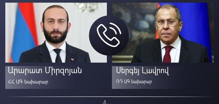 ՌԴ և ՀՀ արտգործնախարարները հեռախոսազրույց են ունեցել