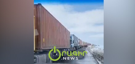 Տասնյակ բեռնատարներ մնացել են սահմանին․ տեսանյութ