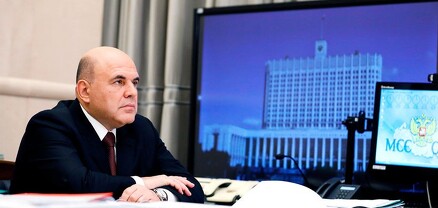 ՌԴ կառավարությունը հաստատել է Ռուսաստանի նկատմամբ ոչ բարեկամական երկրների ցուցակը