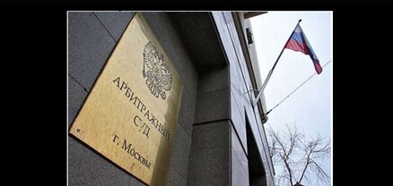 Ռուսաստանի դատարանների կայքերում Պուտինի իմպիչմենտի կոչեր են հայտնվում