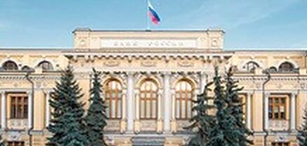 ԱՄՆ-ը պատժամիջոցները տարածել է նաև ՌԴ ԿԲ-ի ոսկու վրա