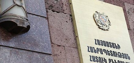 Մեղադրանք է առաջադրվել գույքի և եկամուտների հայտարարագրերը դիտավորությամբ չներկայացնելու համար
