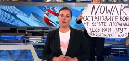 Մակրոնը պատրաստ է Ֆրանսիայում ապաստան տալ ռուսական «Առաջին ալիքի» լրագրողին