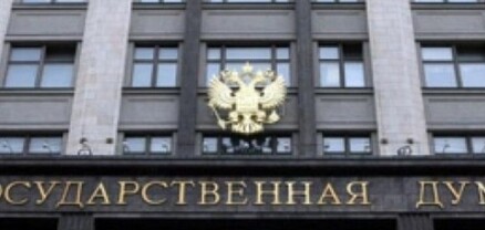 ՌԴ Պետդուման միաձայն ընդունել է օրենք ռուսական բանակի մասին կեղծ տեղեկատվության համար քրեական պատասխանատվություն սահմանելու մասին