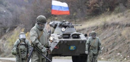 ՌԴ խաղաղապահ զորախմբի պատասխանատվության գոտում խախտումներ չեն արձանագրվել․ ՌԴ ՊՆ