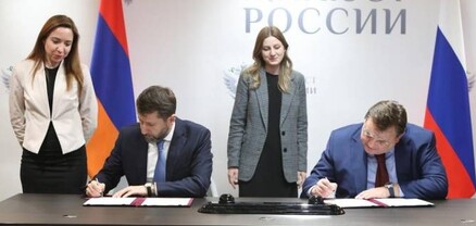 ՀՀ և ՌԴ արդարադատության նախարարությունների միջև ստորագրվել է 2022-2023 թթ․ համագործակցության հուշագիր