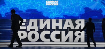 «Եդինայա Ռոսիան» մշակել է ՌԴ-ից հեռացած օտարերկրյա ընկերությունների արտաքին կառավարման մասին օրինագիծ