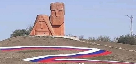Արցախի «Դեդո-բաբո» հուշարձանի մոտ պատկերել են Ռուսաստանի դրոշից պատրաստված Z տառը