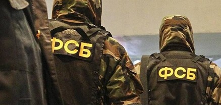 ՌԴ ԱԴԾ-ն հաղորդել է Բրյանսկի մարզի սահմանային անցակետի հրթիռակոծության մասին