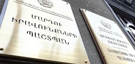 Երևան քաղաքի վարչության տարբեր ստորաբաժանումներ բերման են ենթարկվել նաև երեխաներ․ ՄԻՊ