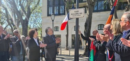 Ֆրանսիայի Նիմ քաղաքում Հայոց ցեղասպանության զոհերի հիշատակին նվիրված հրապարակ է բացվել և հայկական խաչքար տեղադրվել