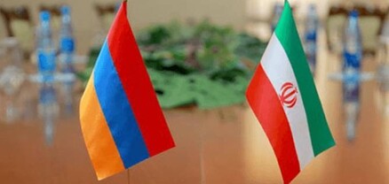 Երևանում կանցկացվի հայ-իրանական գործարար համաժողով