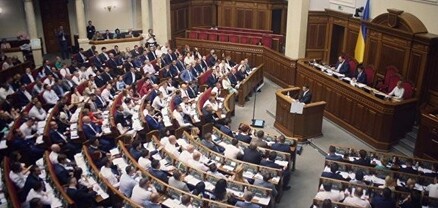 Ուկրաինայի խորհրդարանը հավանություն է տվել Ռուսաստանի գործողությունների կողմնակիցների ունեցվածքի բռնագրավմանը