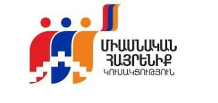 ՀՀ-ն այլևս Արցախի անվտանգության երաշխավորը չէ. «Միասնական Հայրենիք»