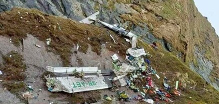 Նեպալում  հայտնաբերվել են կործանված ինքնաթիռի բոլոր 22 զոհերի մարմինները և սև արկղը