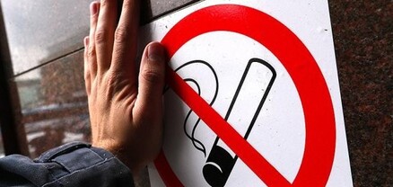 Հանրային սննդի օբյեկտներում ծխախոտի օգտագործման արգելքի խախտման վերահսկողությունը իրականացնում է ՀՀ ոստիկանությունը