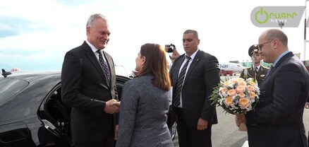 Հայաստան է ժամանել Լիտվայի նախագահը