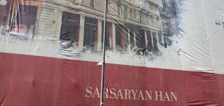 Թուրքիայի հիմնադրամների գլխավոր վարչությունը սխալ է գրել Ստամբուլի Սանասարյան վարժարանի շենքի անվանումը
