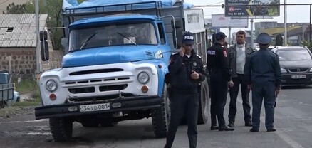 Պարեկները արգելում են Երևան մտնող բեռնատարների մուտքը