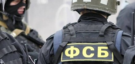 Կուրսկում «ահաբեկչություններ նախապատրաստող» բնակիչը ձերբակալվել է. ՌԴ ԱԴԾ