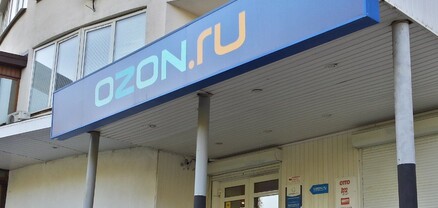 «Ozon»-ը սկսել է զուգահեռ ներմուծման միջոցով ներկրվող էլեկտրոնիկա վաճառել