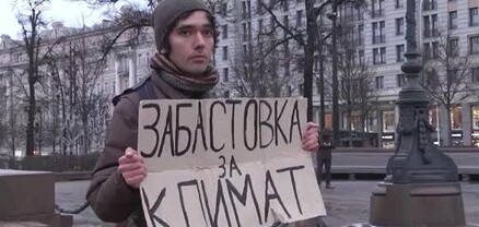Դատախազությունը պահանջում է ՌԴ քաղաքացիությունից զրկել էկոակտիվիստ Արշակ Մակիչյանին