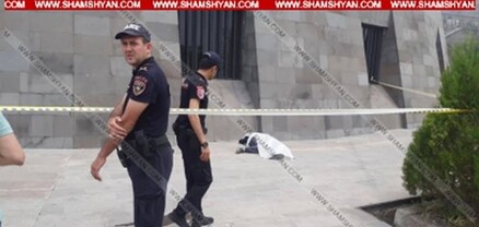 23-ամյա երիտասարդը Հայոց ցեղասպանության թանգարանից իրեն ցած է նետել. shamshyan.com