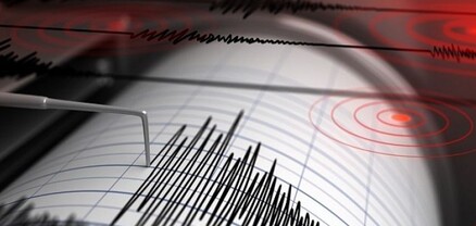Երկրաշարժ․ ցնցումները զգացվել են Շիրակի և Լոռու որոշ բնակավայրերում