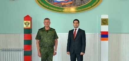 ՊԵԿ նախագահն այցելել է ՀՀ-ում ՌԴ ԱԴԾ սահմանապահ վարչություն