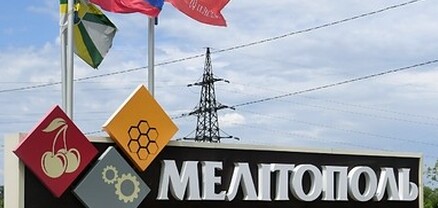 Մելիտոպոլը հայտարարել է Ռուսաստանին միանալու հանրաքվեի նախապատրաստման մասին