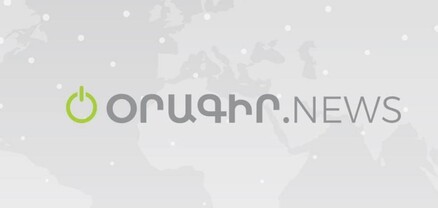 Ֆեյսբուքը սահմանափակել է Oragir.news-ի հասանելիությունը, ակնկալում ենք մեր ընթերցողների աջակցությունը