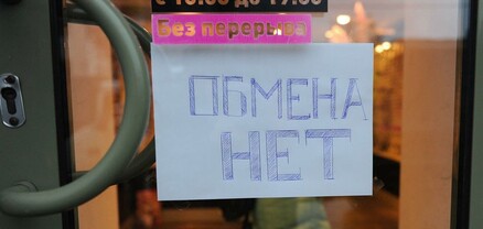 Քսենյա Սոբչակը դժգոհել է Ռուսաստանում «նորմալ փոխարժեքով» արտարժույթ գնելու անհնարինությունից