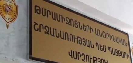 Քրեական ոստիկանության ծառայողները բացահայտել են թմրավաճառության դեպքեր
