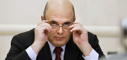 Միշուստինը ԵԱՏՄ-ին կոչ է արել արագորեն անցնել սեփական հաշվարկային մեխանիզմներին