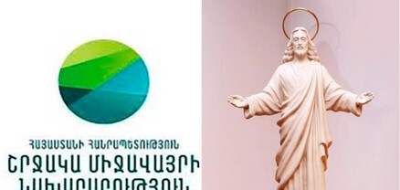 ՀՀ-ում բնության հուշարձանի տարածքում արգելվում է ցանկացած գործունեություն, որը սպառնում է դրա պահպանությանը․ ՇՄՆ
