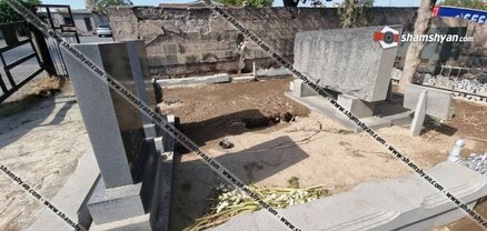 Մի քանի օրից ջրի պատճառով «Շահումյան գերեզմանատան» դագաղները կհայտնվեն բաց երկնքի տակ. shamshyan.com