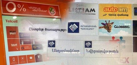 Tellcell-ի բոլոր սարքերից ՔՊ-ն անդամավճար և նվիրատվություն է ուզում