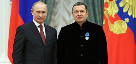 Պուտինը Վլադիմիր Սոլովյովին պարգևատրել է «Ռուսաստանի դրական իմիջի ձևավորման գործում ունեցած վաստակի համար» շքանշանով