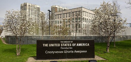 Ուկրաինայում ԱՄՆ դեսպանատունը հորդորում է խուսափել մարդաշատ վայրերից և հանրային միջոցառումներից