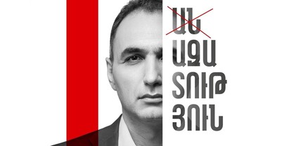 Կարծիքի ազատ արտահայտումը այլևս անհնար է Հայաստանում․ Անահիտ Ադամյան
