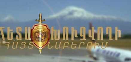 Հետախուզվողը հայտնաբերվել է օդանավակայանում
